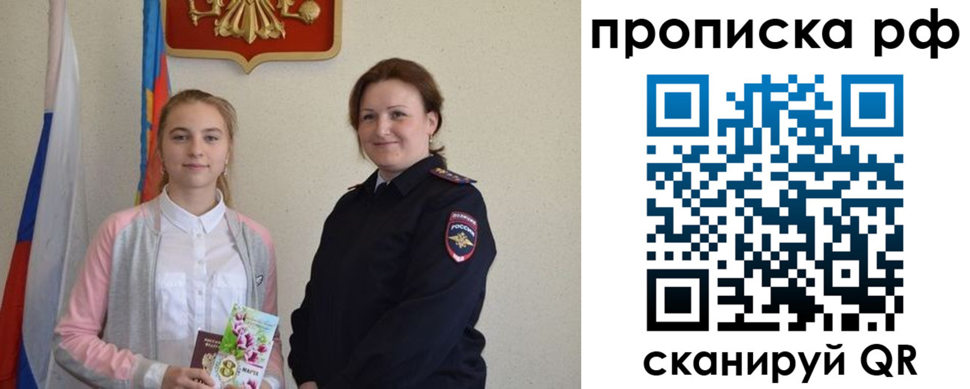 регистрация в Шилке