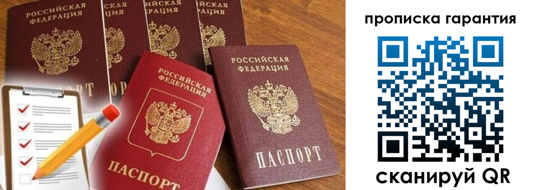 временная регистрация госуслуги в Шилке