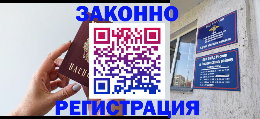 пропишу в квартире в Шилке